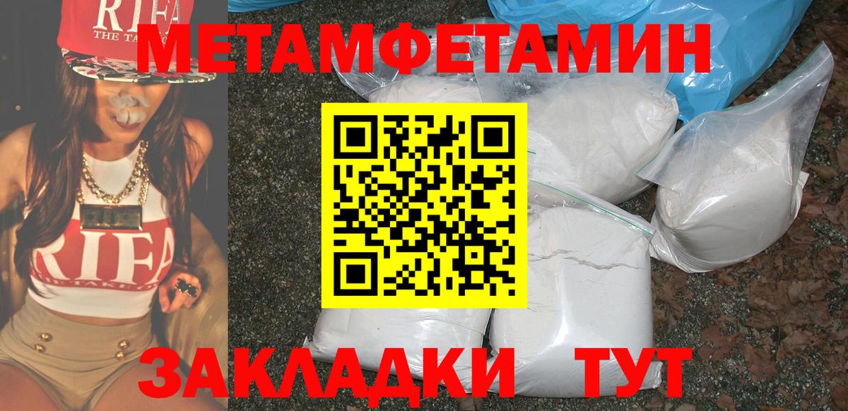 Amphetamine VHQ  Вход с VPN  Кудрово 