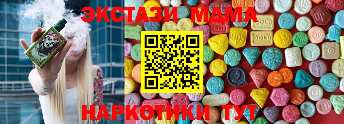 Ecstasy  ЭКСТАЗИ VHQ  Вход с VPN  Кудрово 