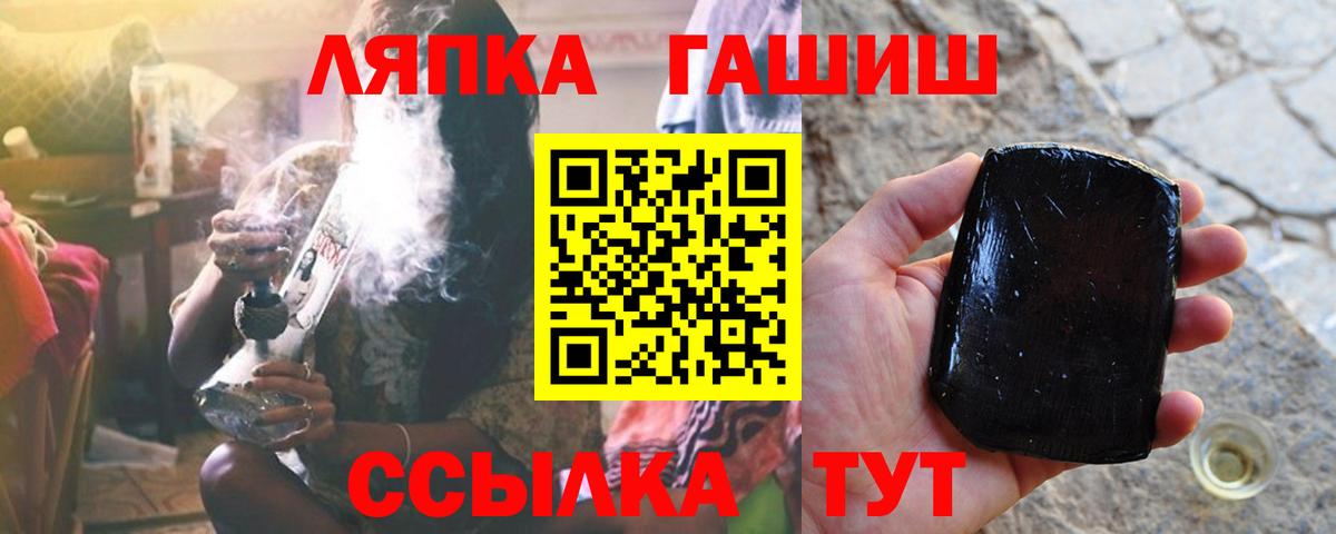 Гашиш Ice-O-Lator Кудрово