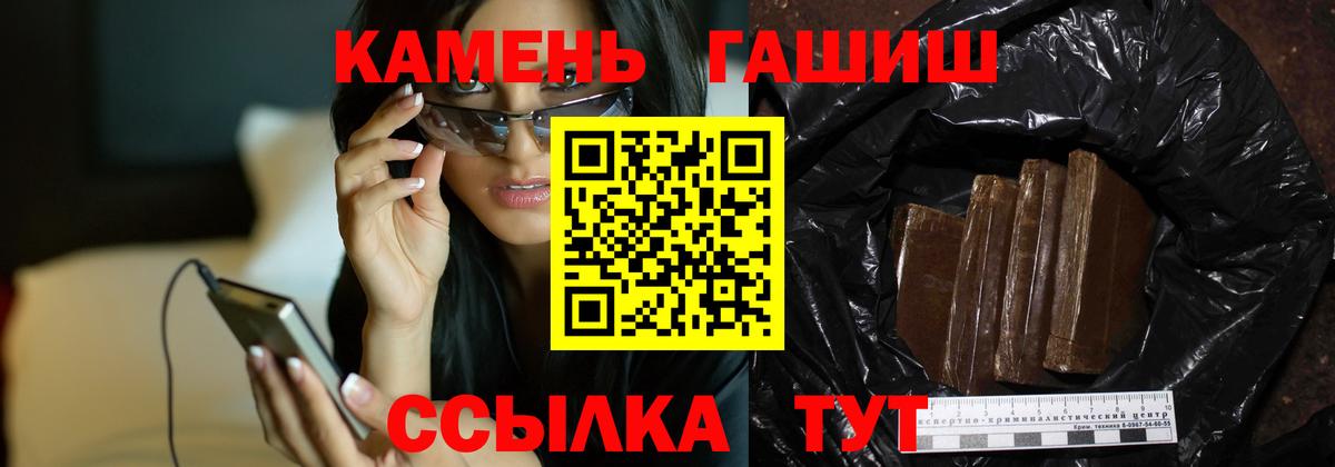 Цена  ГАШ  Вход с VPN  COCAIN  Cocaine  ГАШ  ЭКСТАЗИ  Кудрово  Меф МЯУ МЯУ   Марихуана 