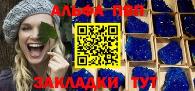 а пвп мука Кимры