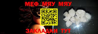 а пвп мука Кимры