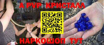мефедрон VHQ Кинель