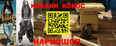 прущая мука Канаш