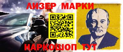 спайс Кингисепп