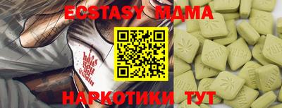 прущая мука Канаш