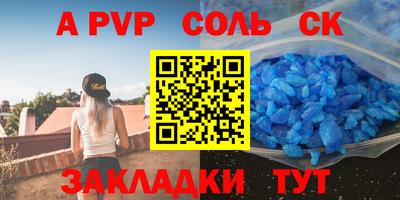 дмт Камышлов