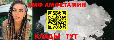 дмт Кандалакша