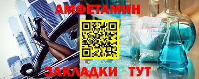 дмт Кандалакша