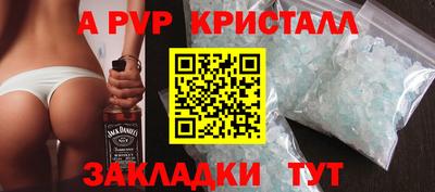 прущая мука Канаш