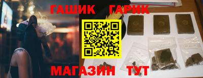прущая мука Канаш