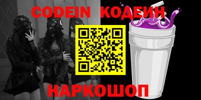мефедрон VHQ Кинель