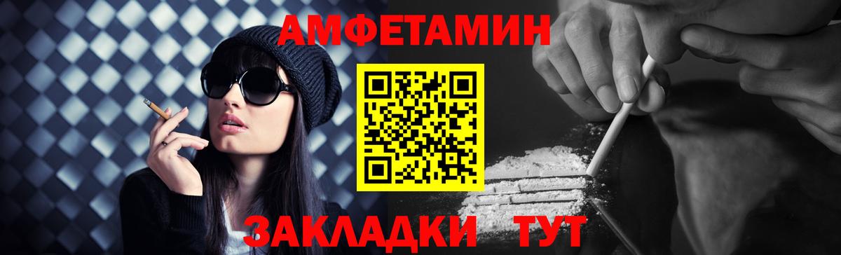 Метамфетамин витя  Вход с VPN  Кудрово  Метамфетамин витя 